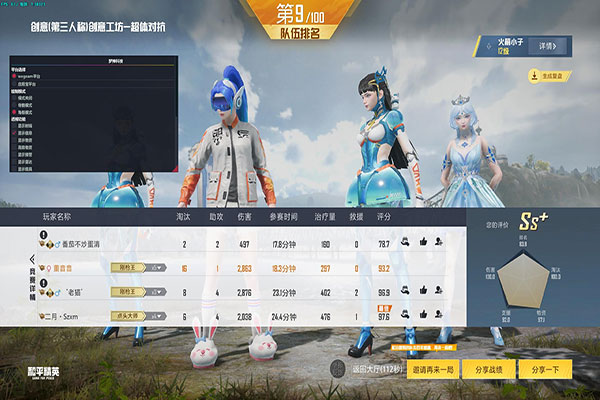 星辰CF辅助群软件效果
